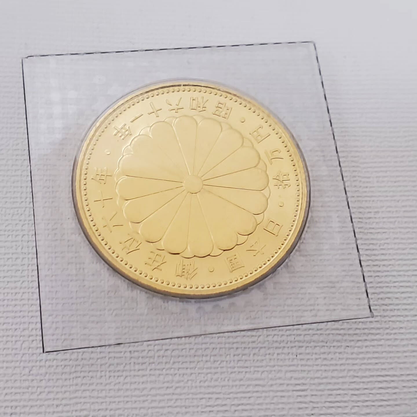 【札幌市で金貨や記念硬貨を売る買取り店を選ぶなら】