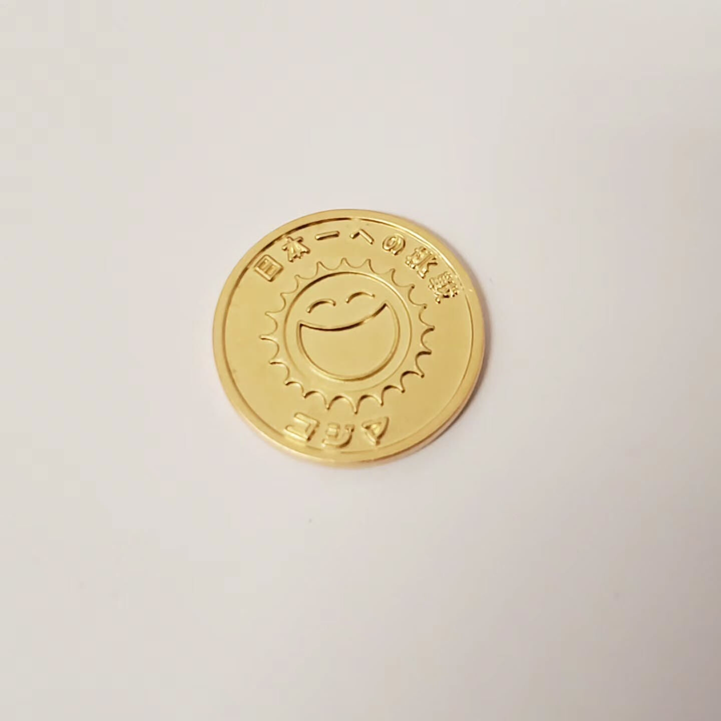 札幌で貴金属や宝石を売るなら、一度ご検討ください