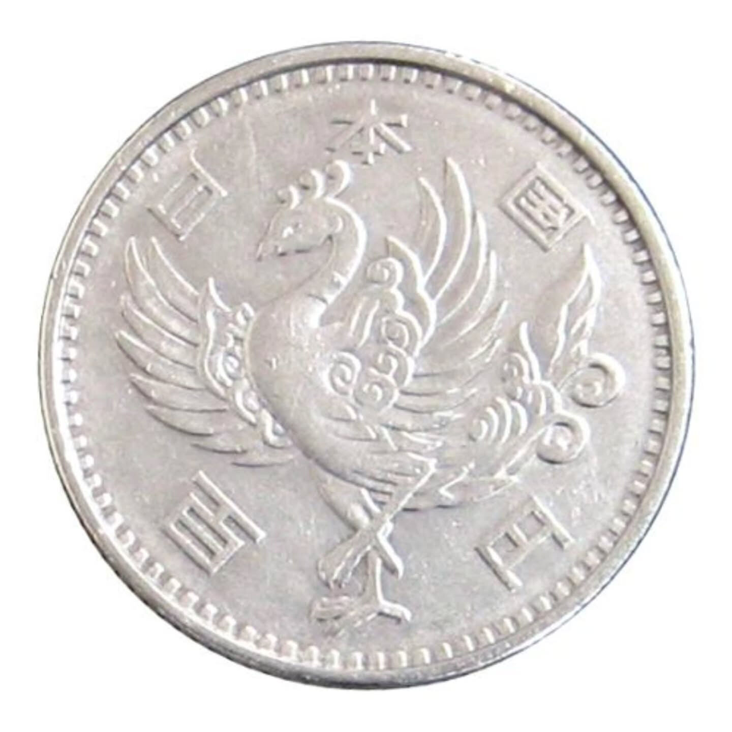 鳳凰100円銀貨のお買取り実績のご紹介です