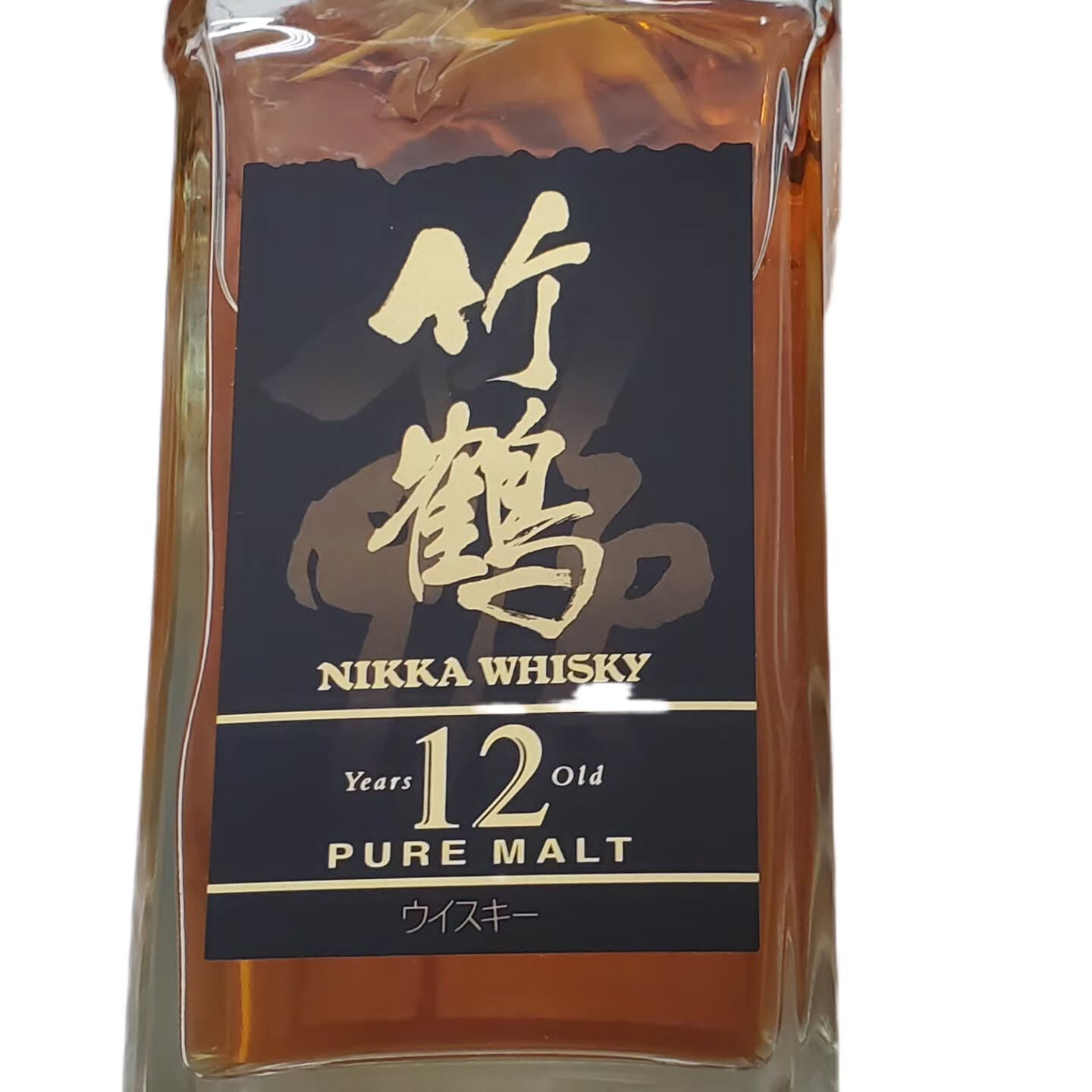 竹鶴 12年 ピュアモルトウィスキーのお買取実績についてご紹