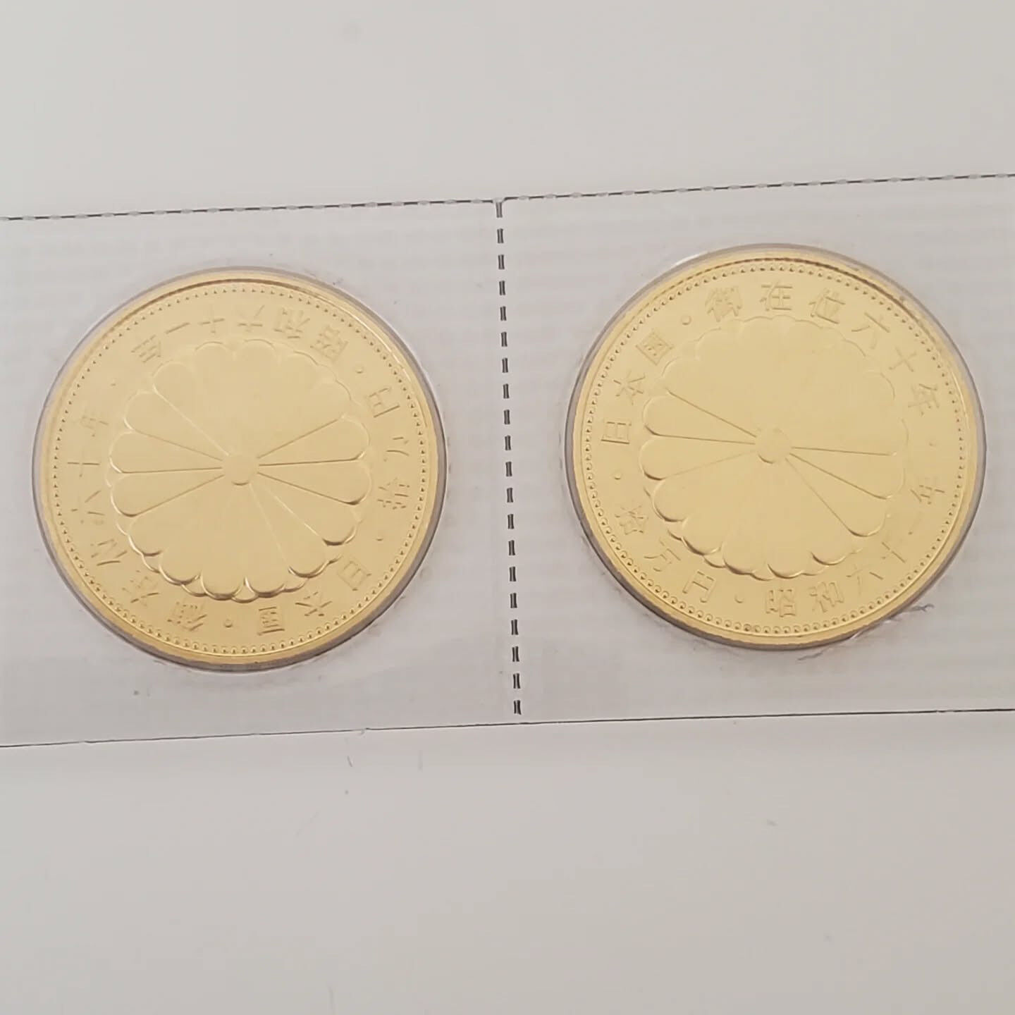 天皇陛下御在位六十年記念の10万円金貨をお買取させていただき