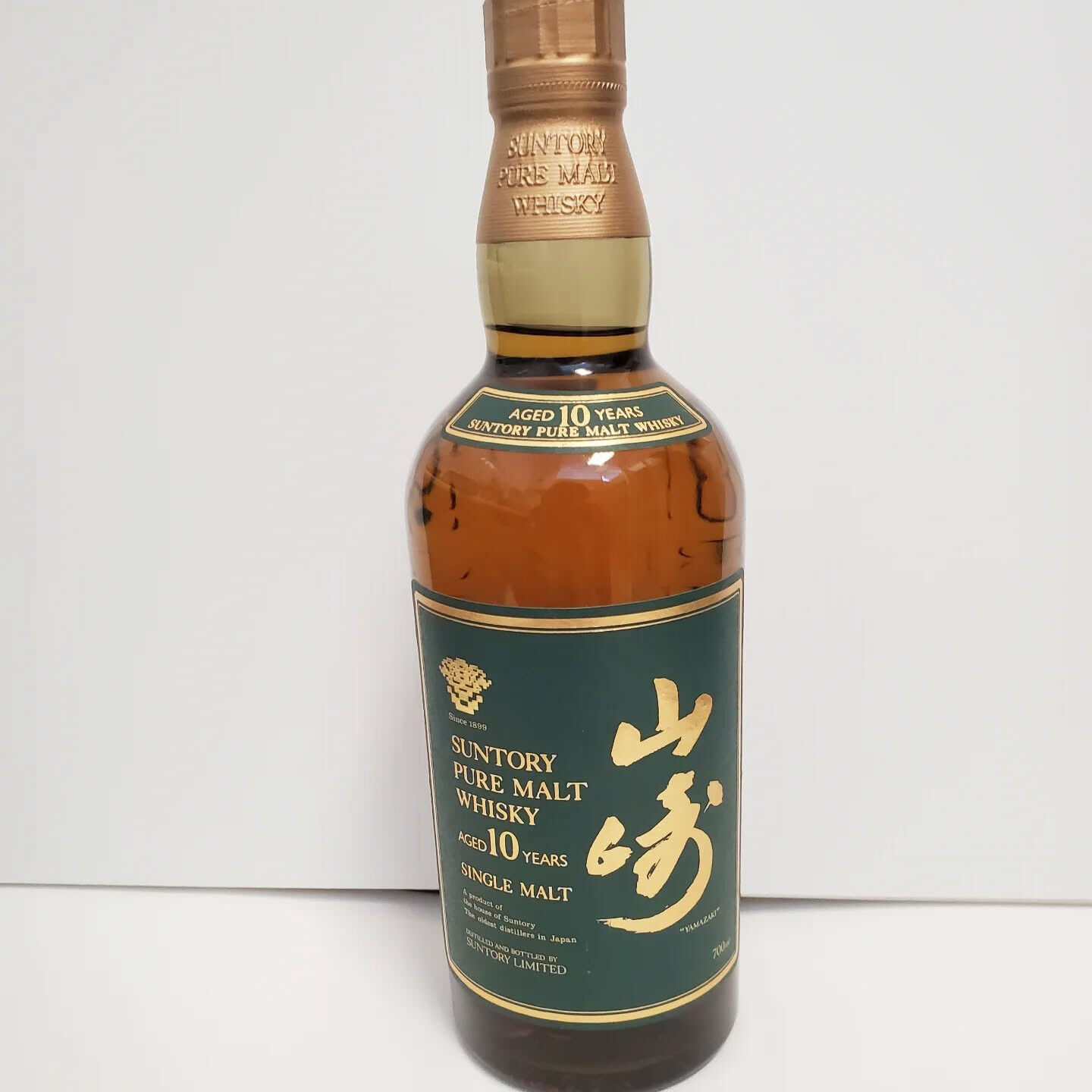 サントリー山崎10年ピュアモルトウイスキーについて買取実績を