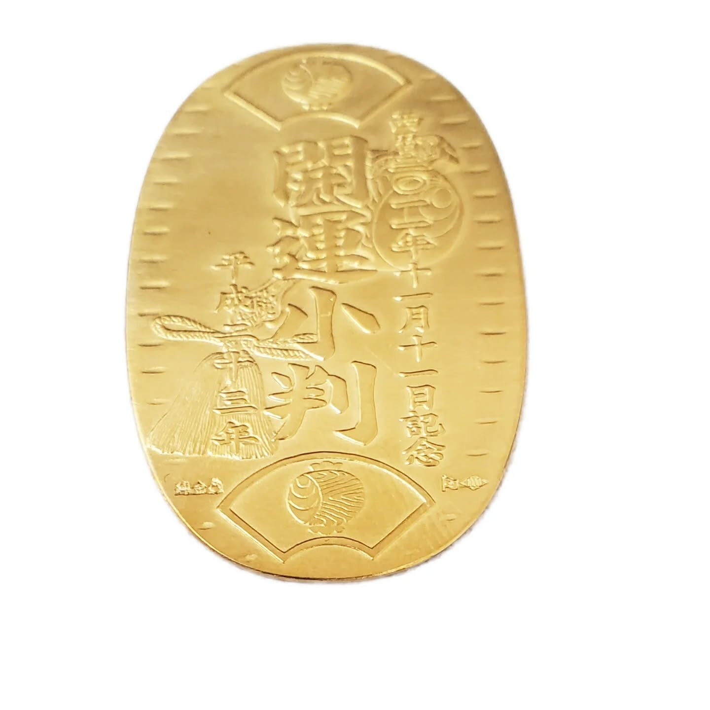 【札幌で金を高く売るなら！】