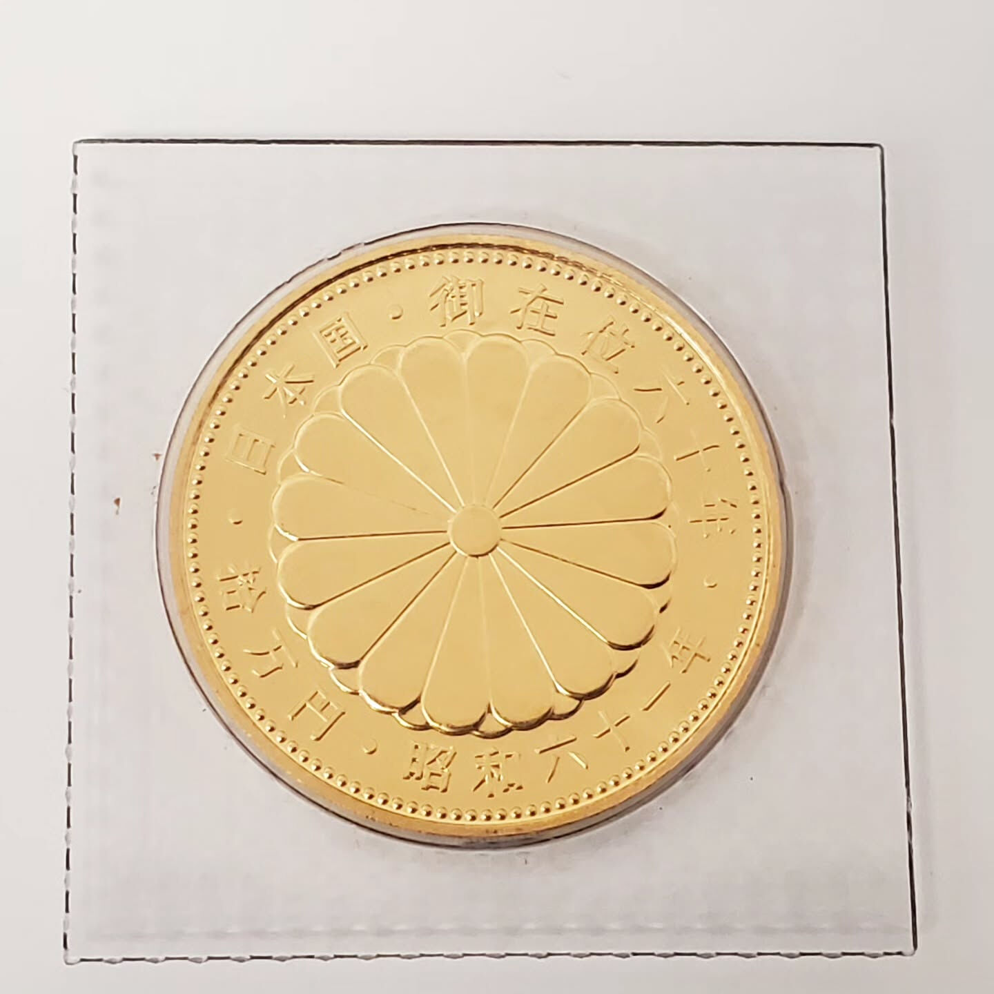 札幌市で金を売る買取り店をお探しの方におすすめの情報です