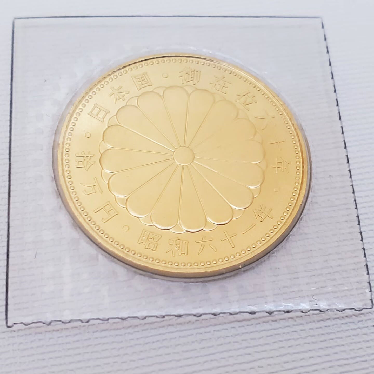 札幌市で金を売る買取り店を選ぶなら！